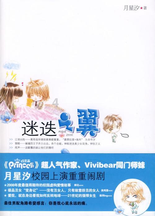 冒险岛2